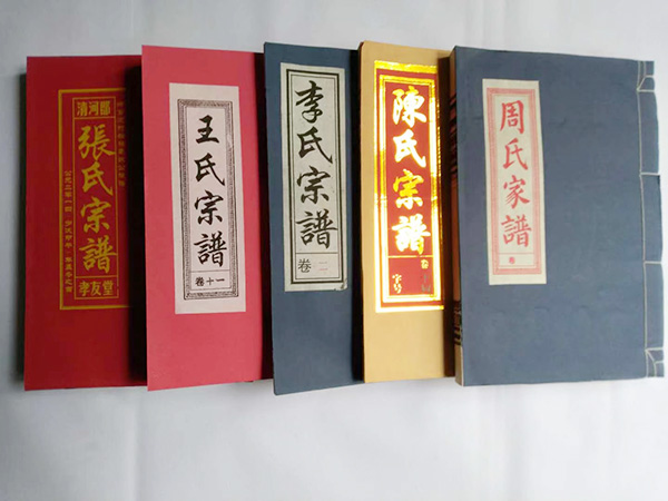 上海谱书